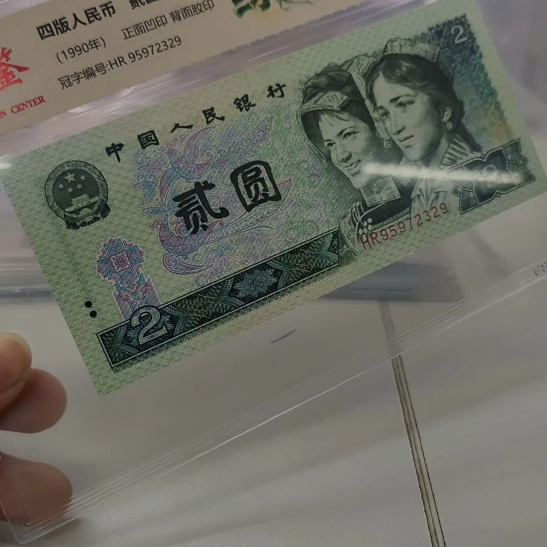 902绿幽灵一张福利(特惠专属价)