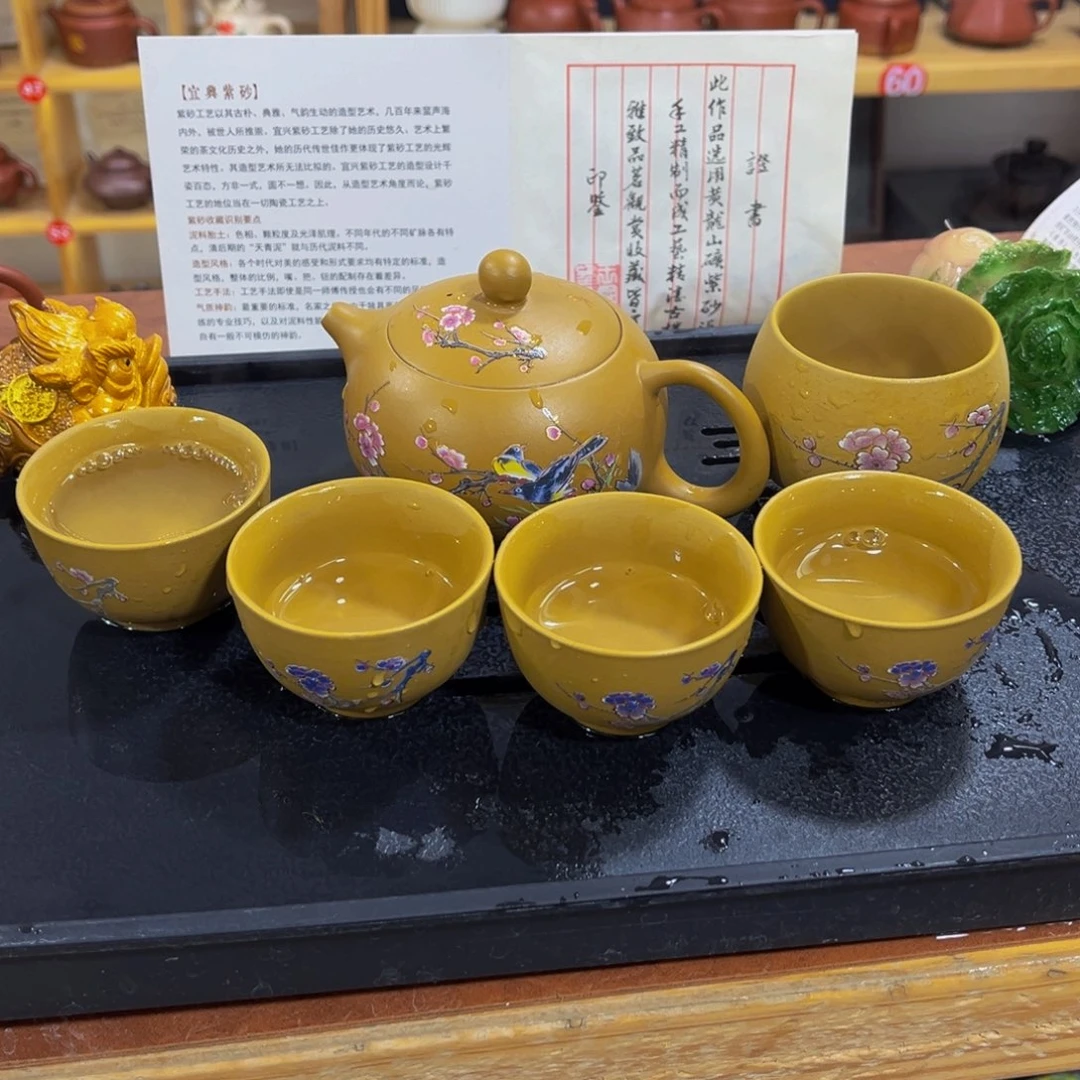 紫砂茶案紫砂壶一壶5杯