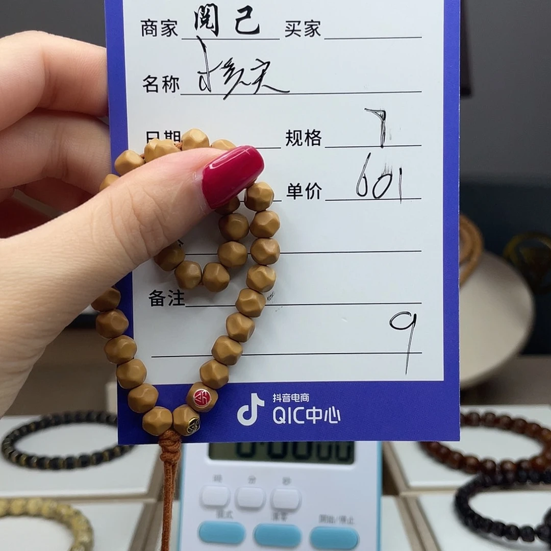 ****子橄榄核手串核尖手串