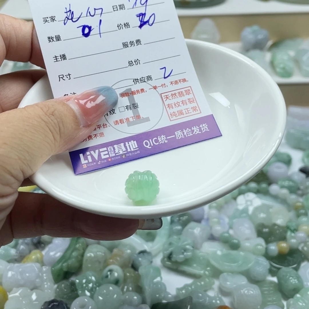 花***思颈饰未镶嵌翡翠45788