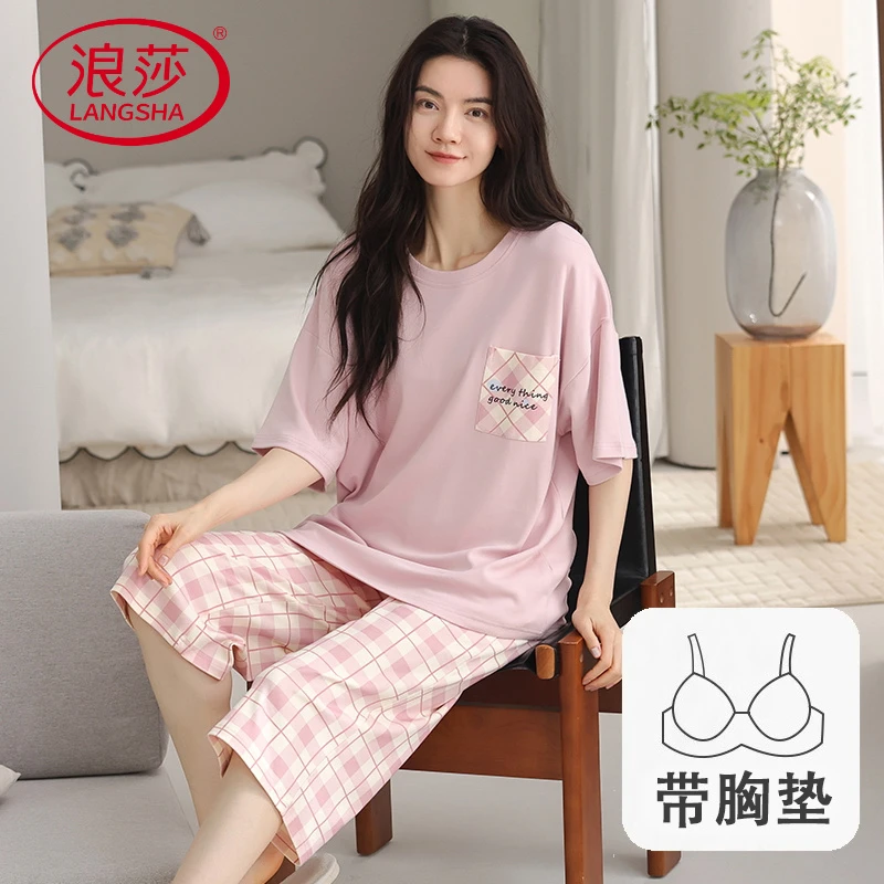 浪莎品牌夏季女士短袖睡衣套装自带胸垫防凸点夏天韩版薄款七分裤