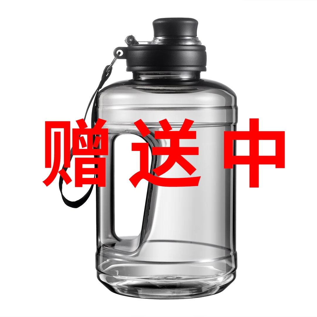 25新款夏季超大容量水杯男运动健身大水壶便携女户外防爆太空杯子