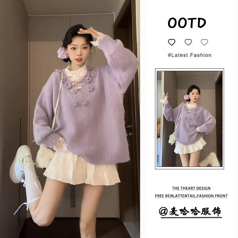 秋季法式气质宽松温柔立体花朵毛衣女蕾丝衬衫高腰半身裙三件套装