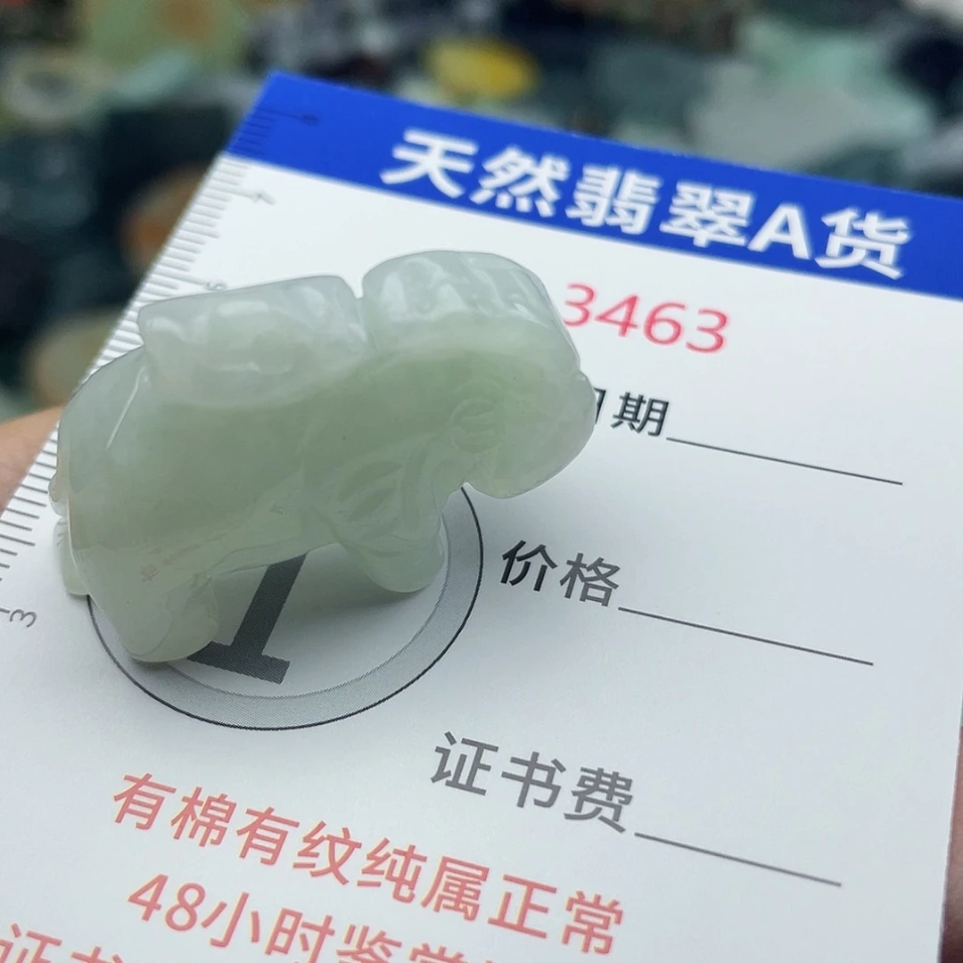 未镶嵌挂件翡翠3463
