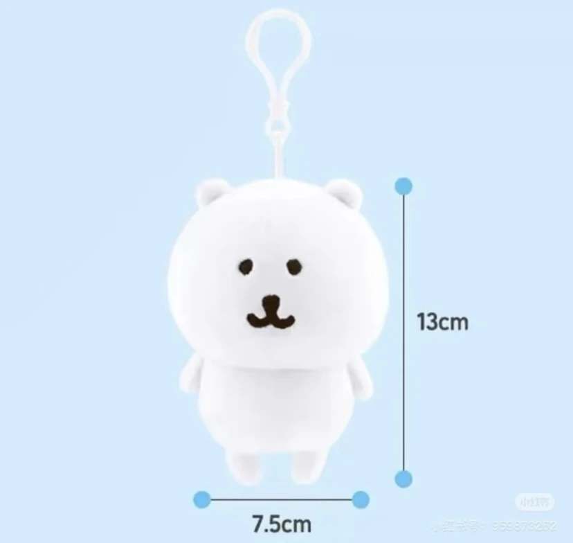 【新版】基础款挂件 原厂自嘲熊微瑕尾货处理（无标黑户熊）