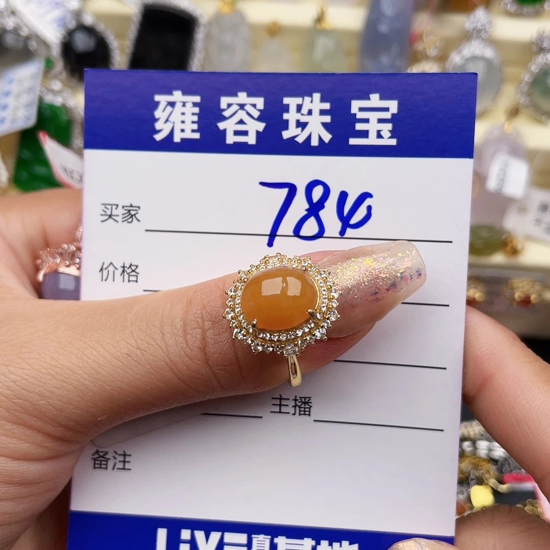 D***.银S925镶嵌手链翡翠