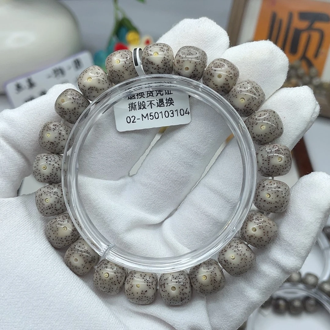 大***柿星月菩提手串11×10灰冰月朗星稀M5