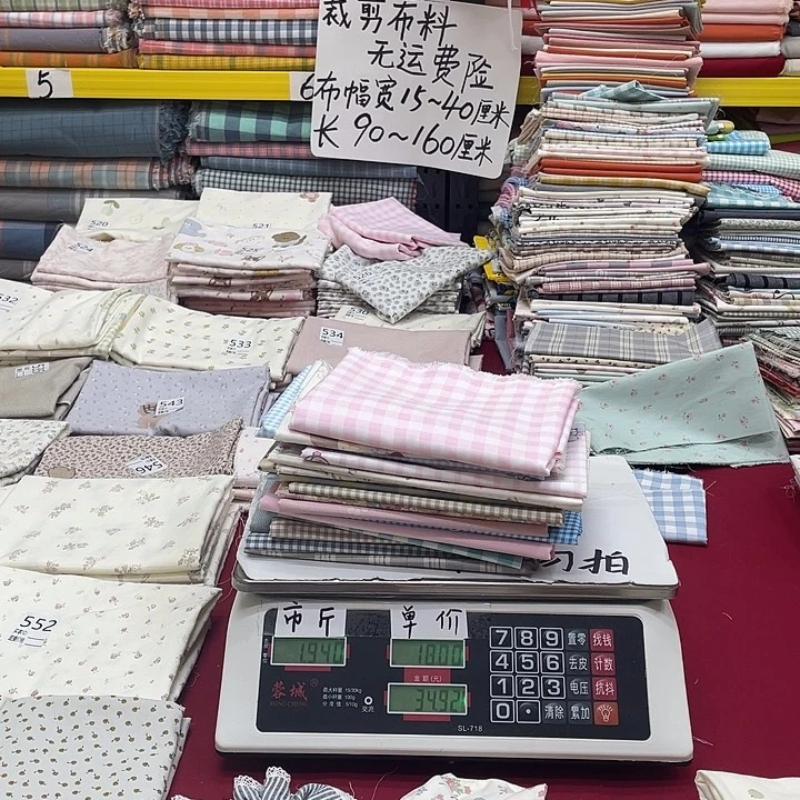 风***者刀口布纯棉闪购288