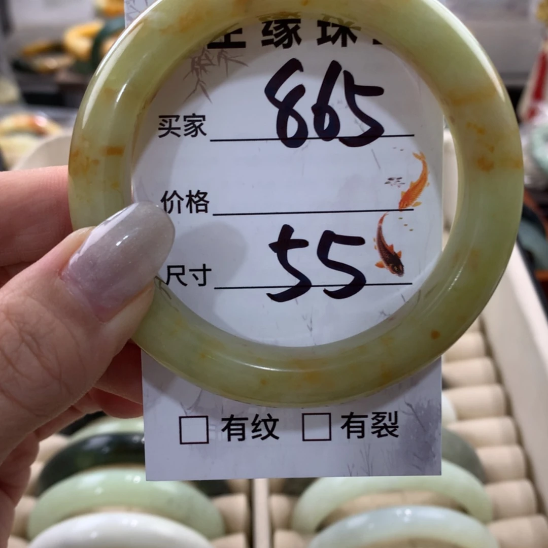 【闪购商品】蛇纹石玉手镯未镶嵌