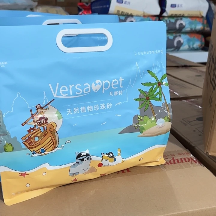 心***爱临期凡赛特木薯猫砂2公斤 8包