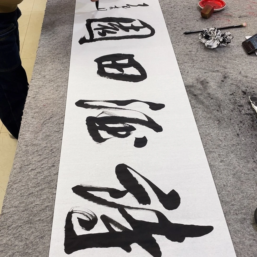 书法Lvqinzhenshufa