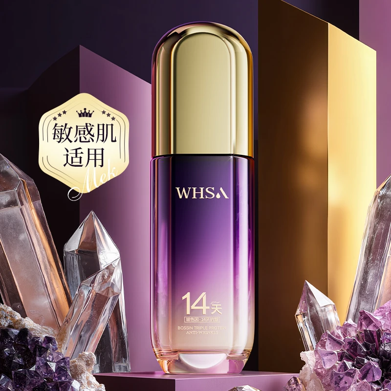 WHSA玻色因三重蛋白抗皱充盈紧颜乳