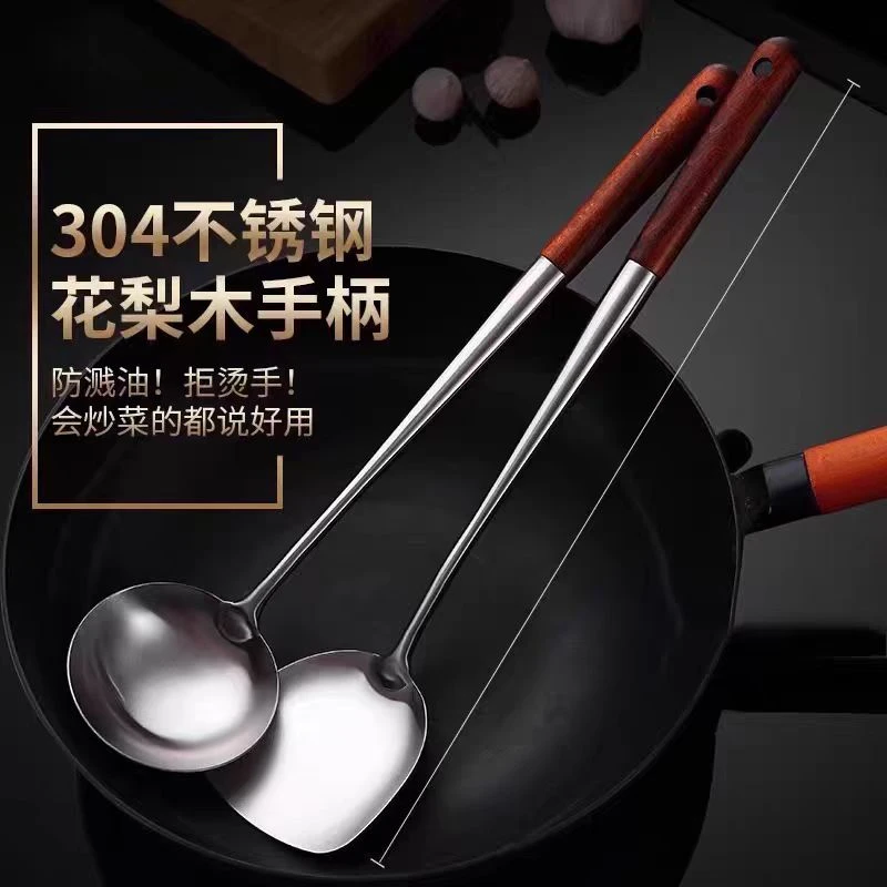 境坊间【店铺推荐】304不锈钢锅铲厨师炒勺炒铲家用厨房必备工具