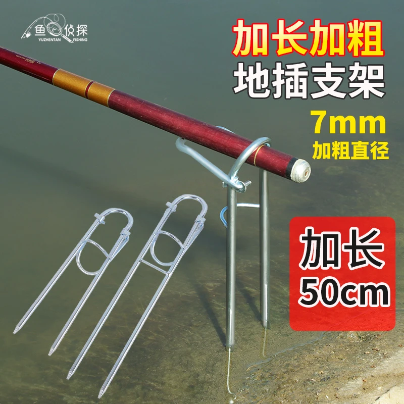 两用海竿支架地插支架手海炮台支架钓鱼竿渔具架杆简易支架鱼竿架