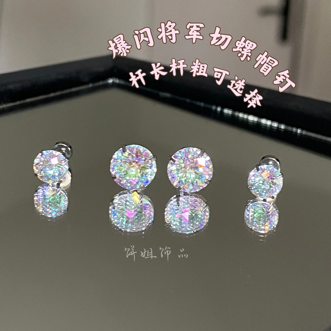 钛钢耳饰 Y382 爆闪将军切花海耳骨钉钛钢耳针耳蜗钉外螺纹免摘
