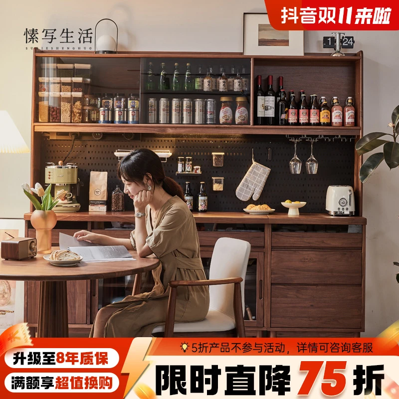 黑胡桃木餐边柜洞洞板现代简约实木置物柜酒柜柜子靠墙家用储物柜