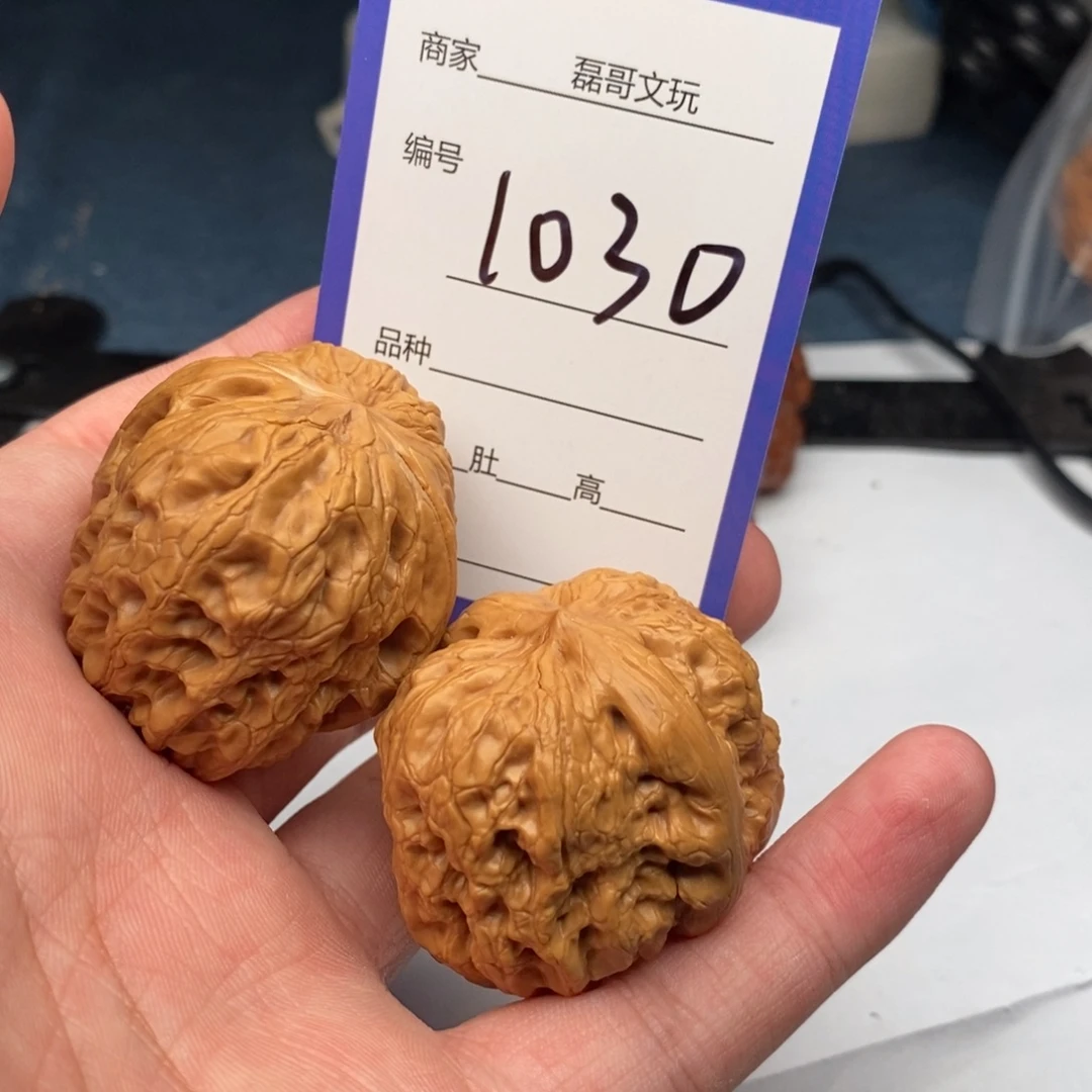 文玩核桃把件1030