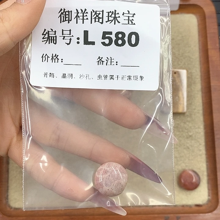 硅化珊瑚（珊瑚玉）颈饰未镶嵌简****皇