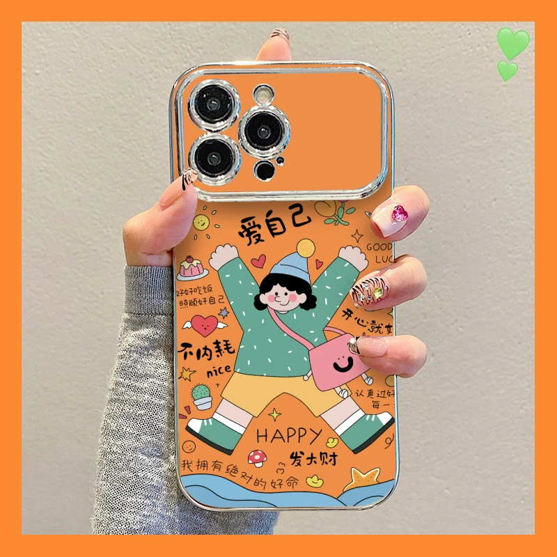 爱自己女孩适用苹果17promax手机壳iphone16pro卡通可爱15pro简约