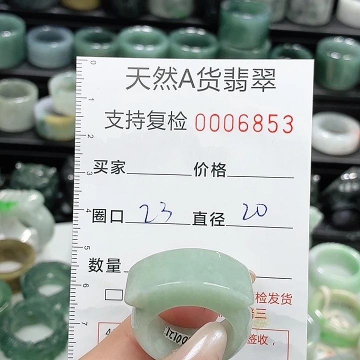 未镶嵌戒指翡翠戒指