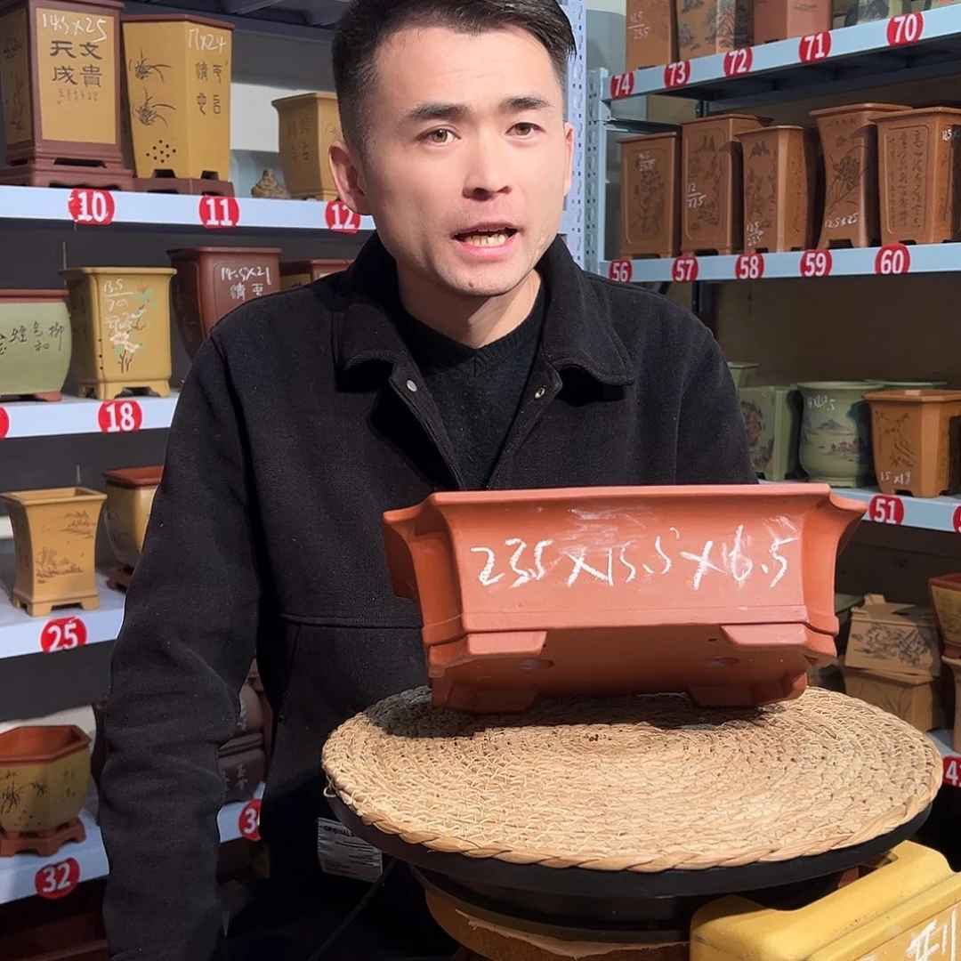 天心紫砂手工花盆