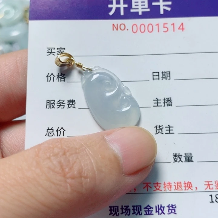 翡翠未镶嵌颈饰天然A货翡翠