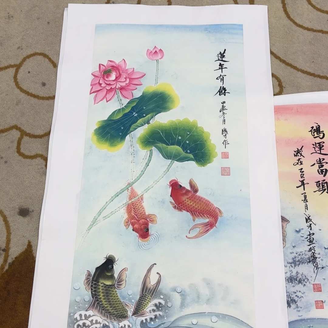 国画李李李希李欣主播