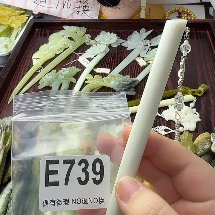 盛***云蛇纹石玉合金发饰