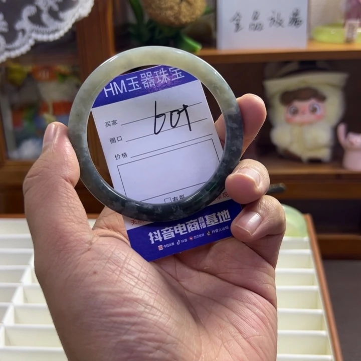 蛇纹石玉未镶嵌手镯482