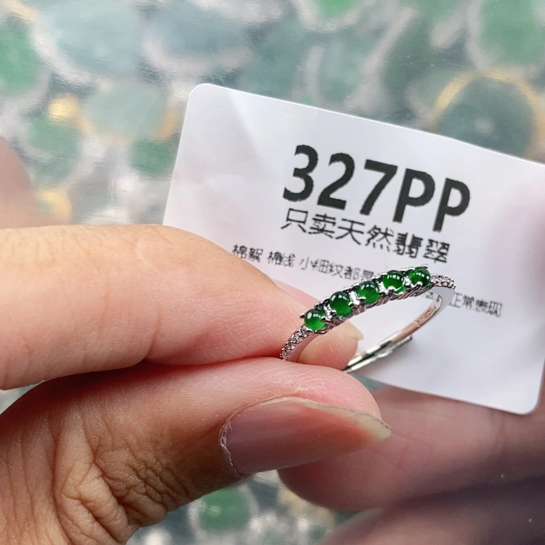 【闪购商品】颈饰未镶嵌翡翠