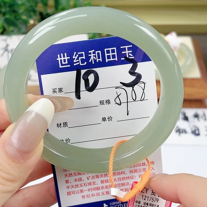 【闪购商品】和田玉手镯未镶嵌