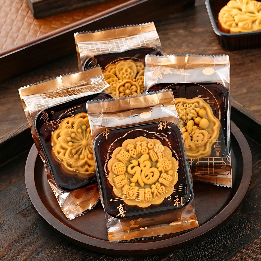 月饼机封袋2025新款中秋喜礼加厚透明包装袋糕点打包袋子家用烘焙