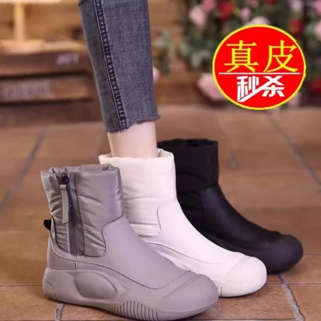 【万达撤柜】雪地靴女款2024新款冬季皮毛一体加绒加厚保暖妈妈运