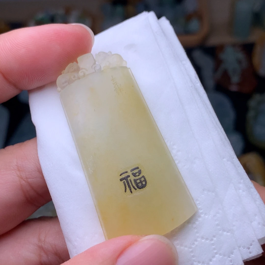 定制翡翠未镶嵌无事牌