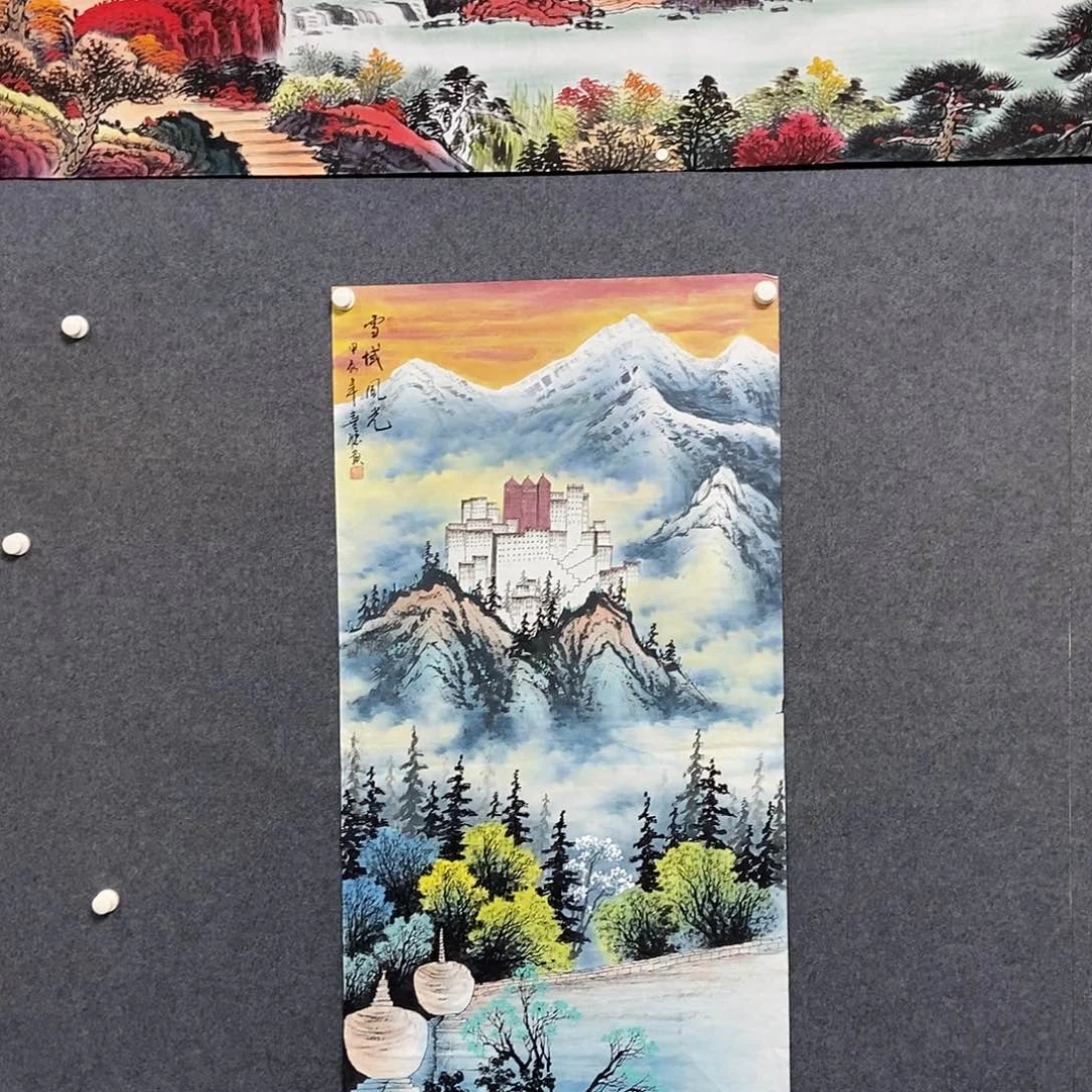 国画四尺山水一副