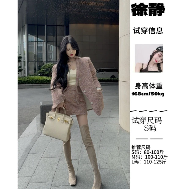 【XU·JING】雾紫彩色套装拉毛编织小香加棉套装（含飘带)奶昔风