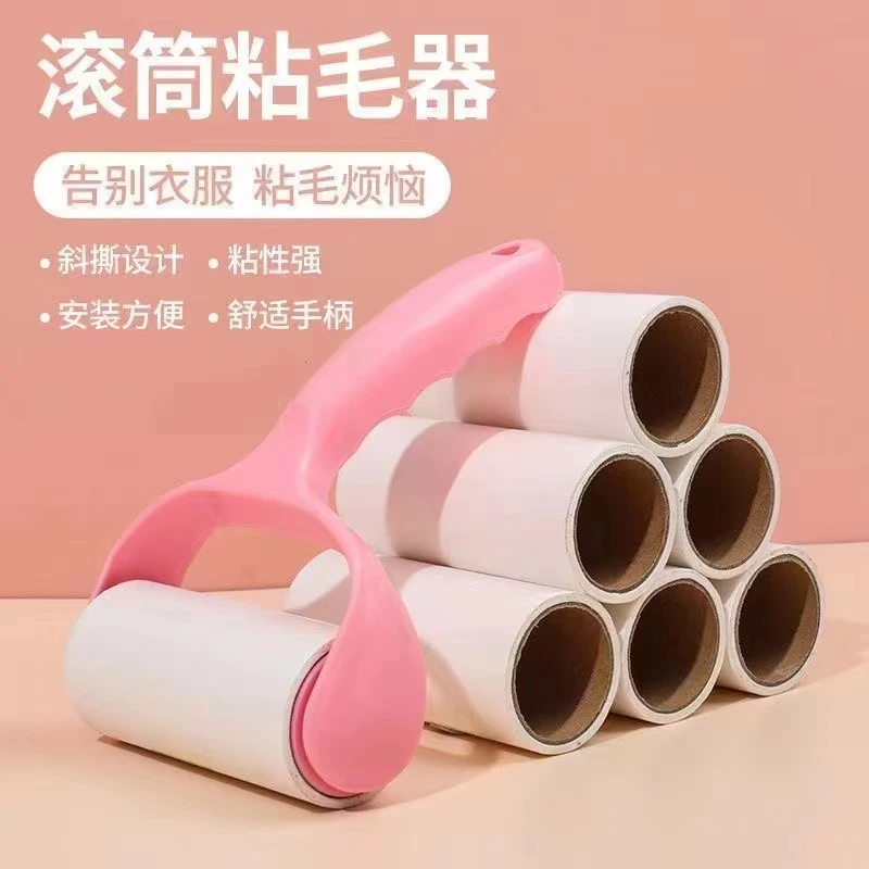 家用粘毛器可撕式滚筒除尘刷套装1128