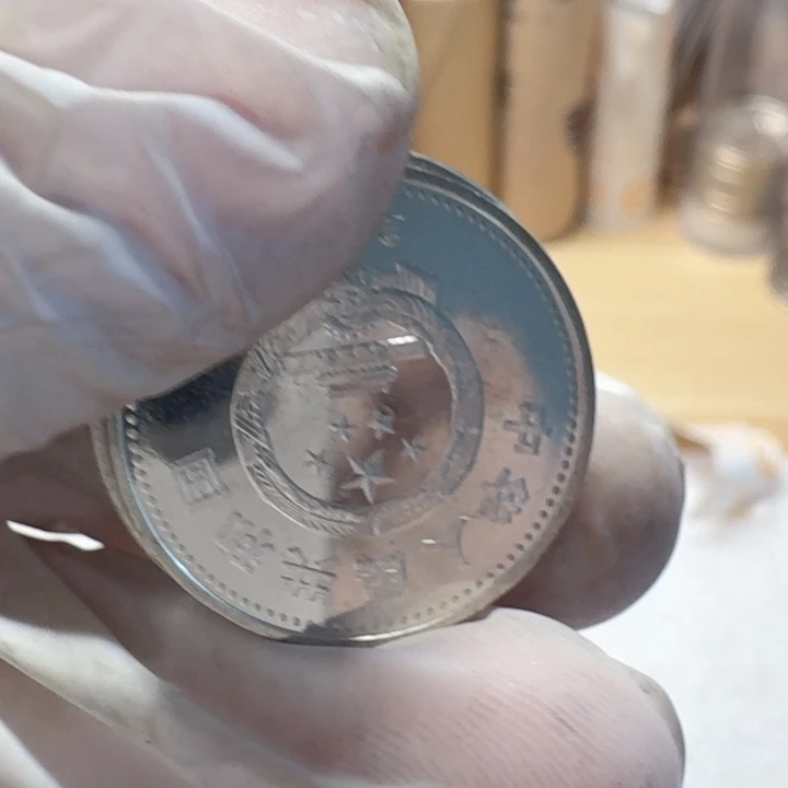 其他普通金属梅花10的流通品