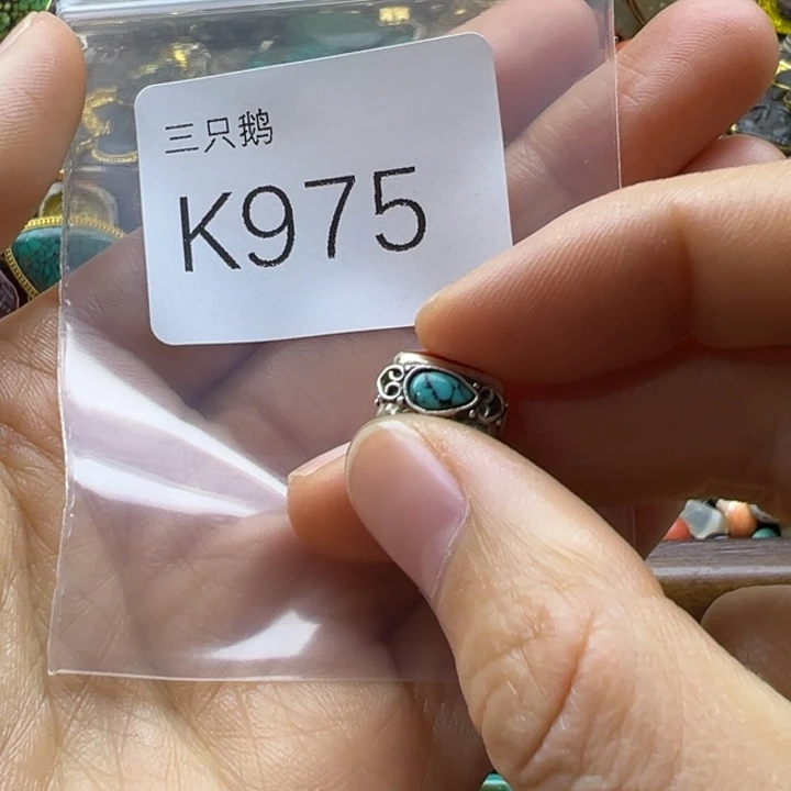 吊坠菩提根/象牙果