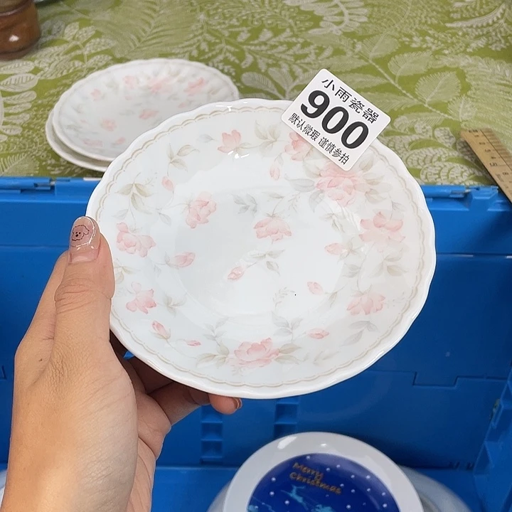 18包邮瓷器微瑕微瑕