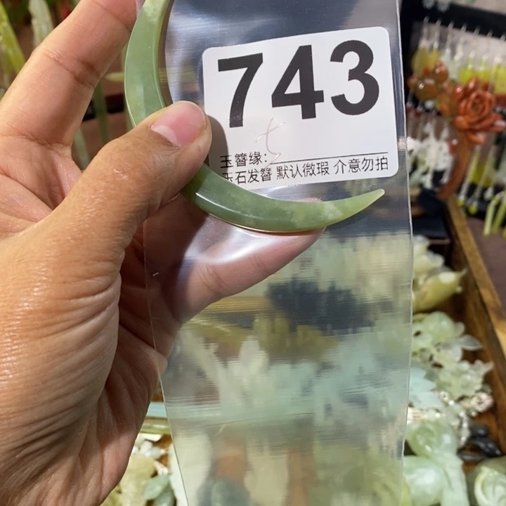 饭***饭蛇纹石玉未镶嵌发饰