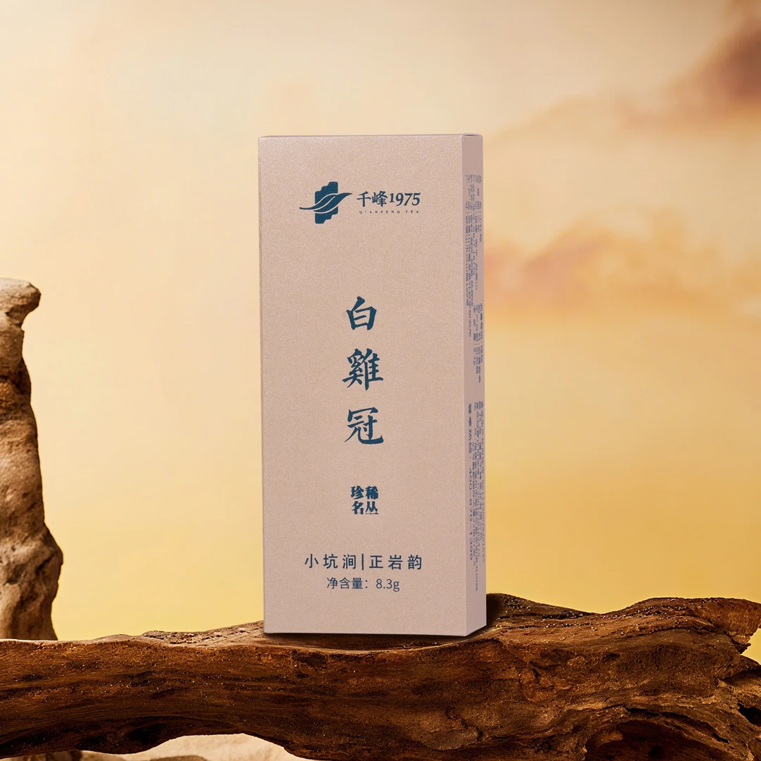 【千峰茶叶】白鸡冠--珍稀名丛(品鉴装8.3克x1泡)