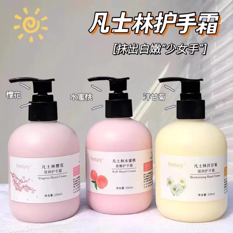 护手霜水蜜桃洋甘菊滋润樱花水莹润柔嫩润护