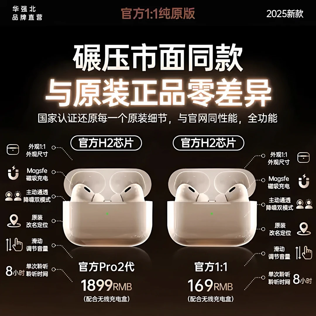 未拆封  2025年蓝牙耳机主动降噪无线畅享全域音质