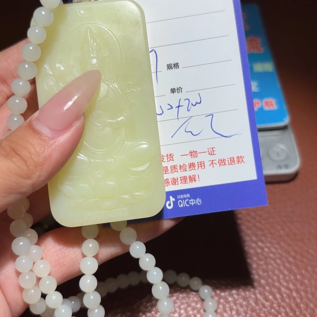 和田玉未镶嵌颈饰长*~不退
