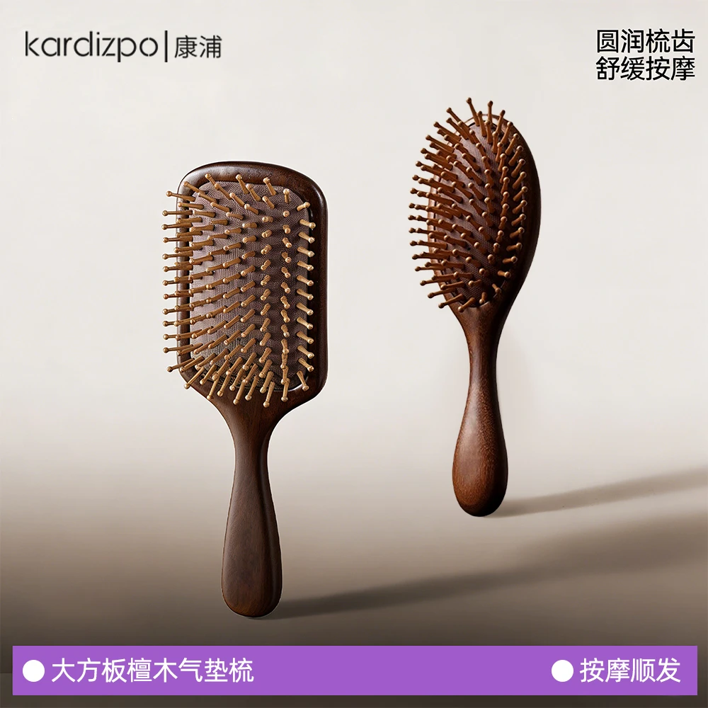金丝檀木气垫梳女士家用顺发头皮经络按摩梳毛囊疏通便携气囊梳子