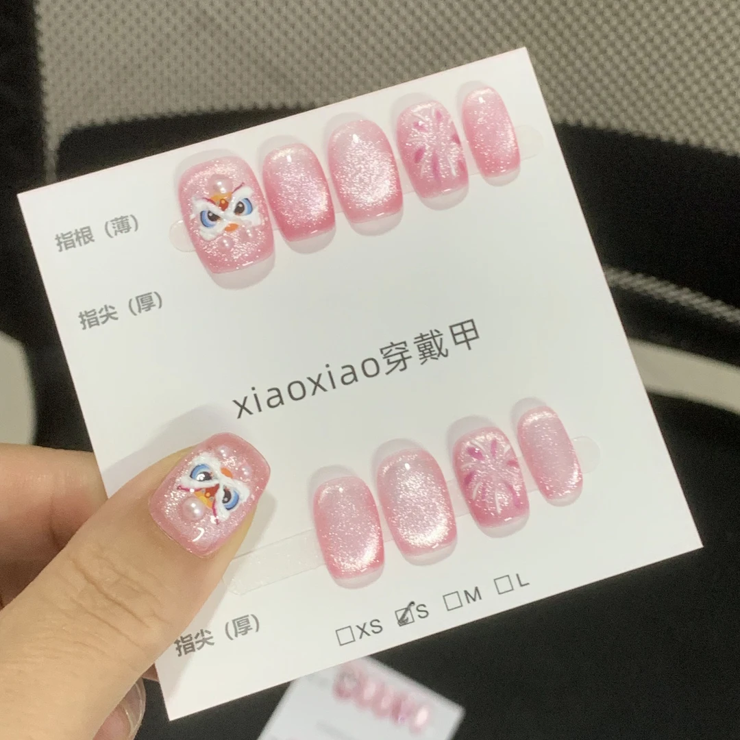 【招财狮】新年美甲纯手工穿戴甲默认瑕疵完美勿扰no退no换