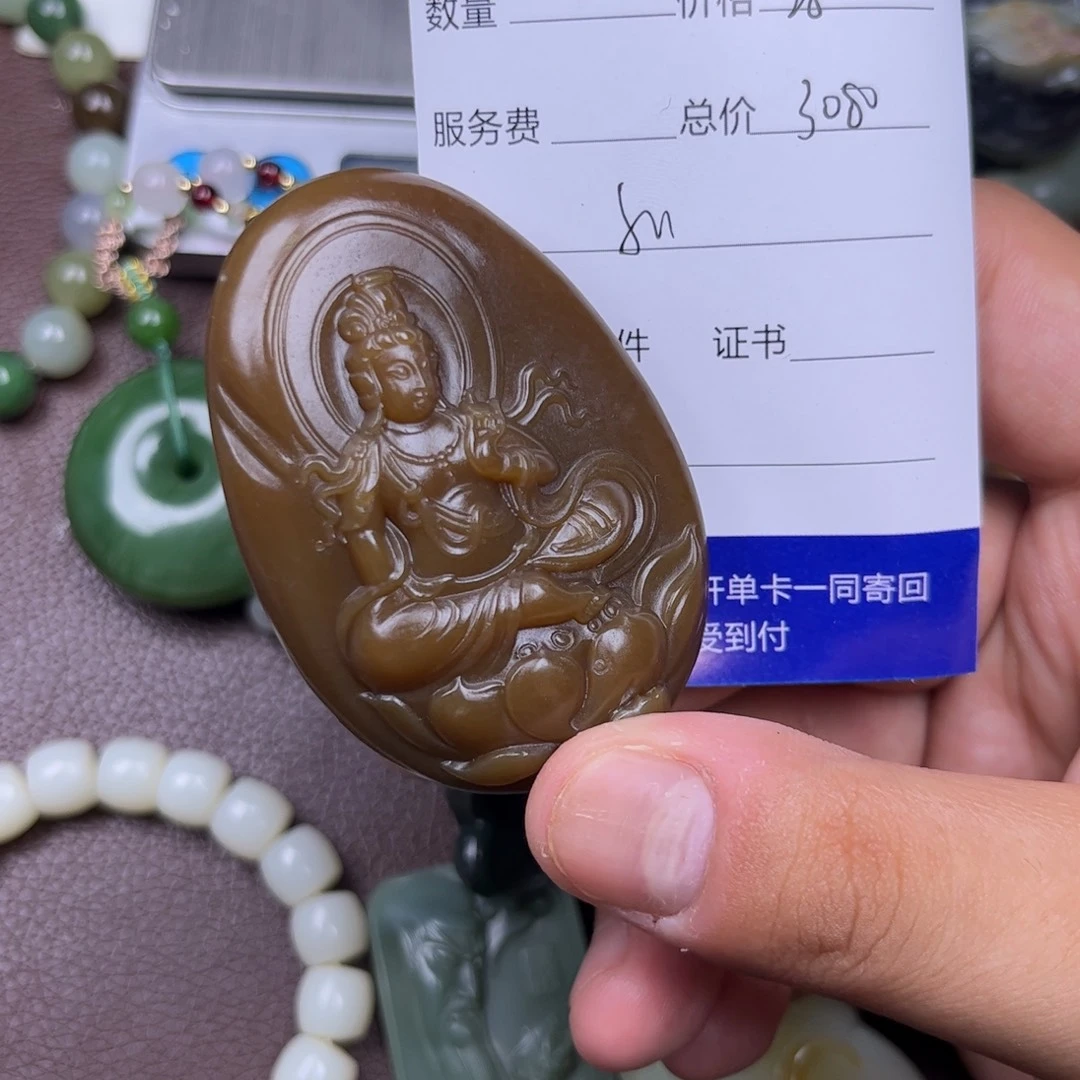 L***s和田玉未镶嵌吊坠(不含链)