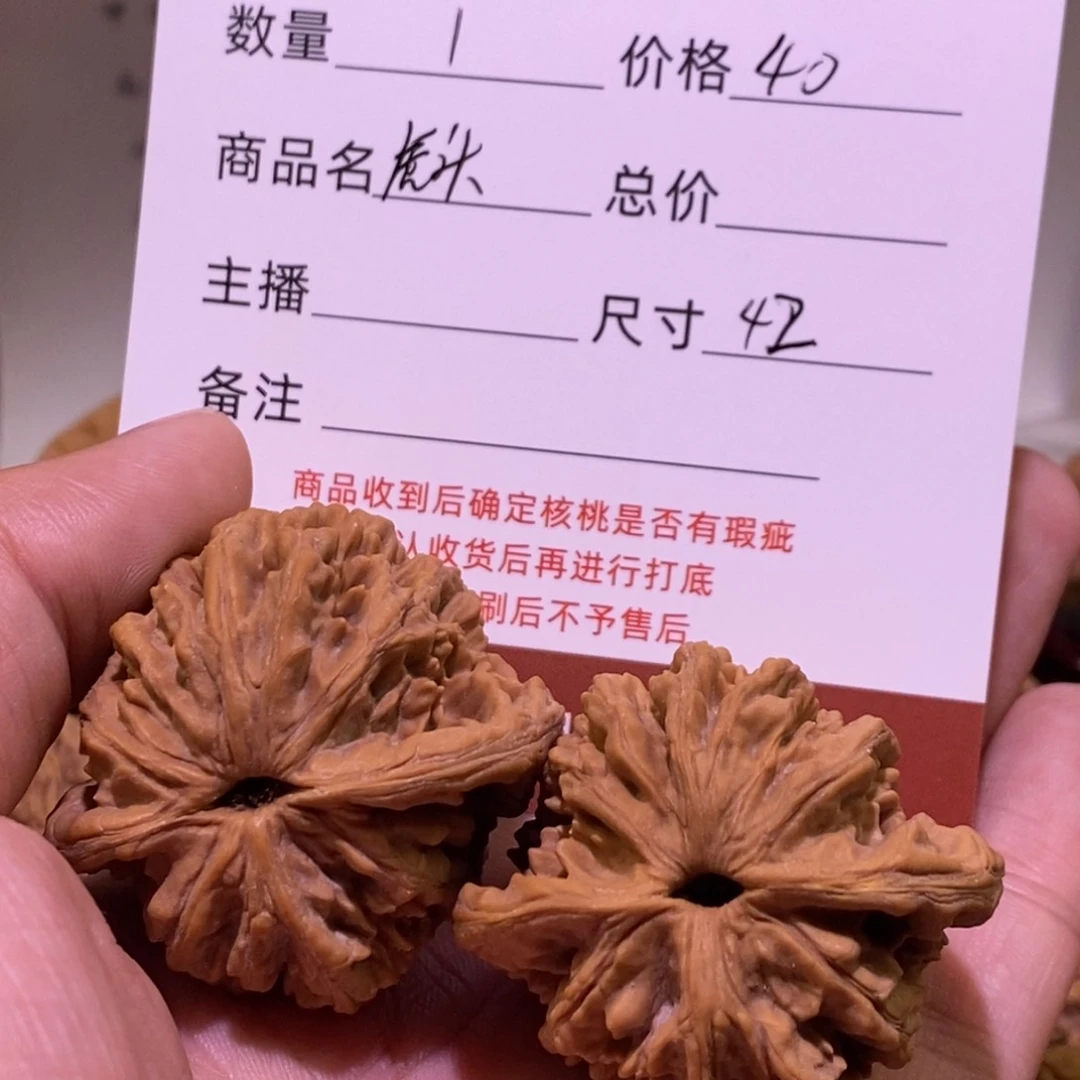 文玩核桃把件放*吧虎头