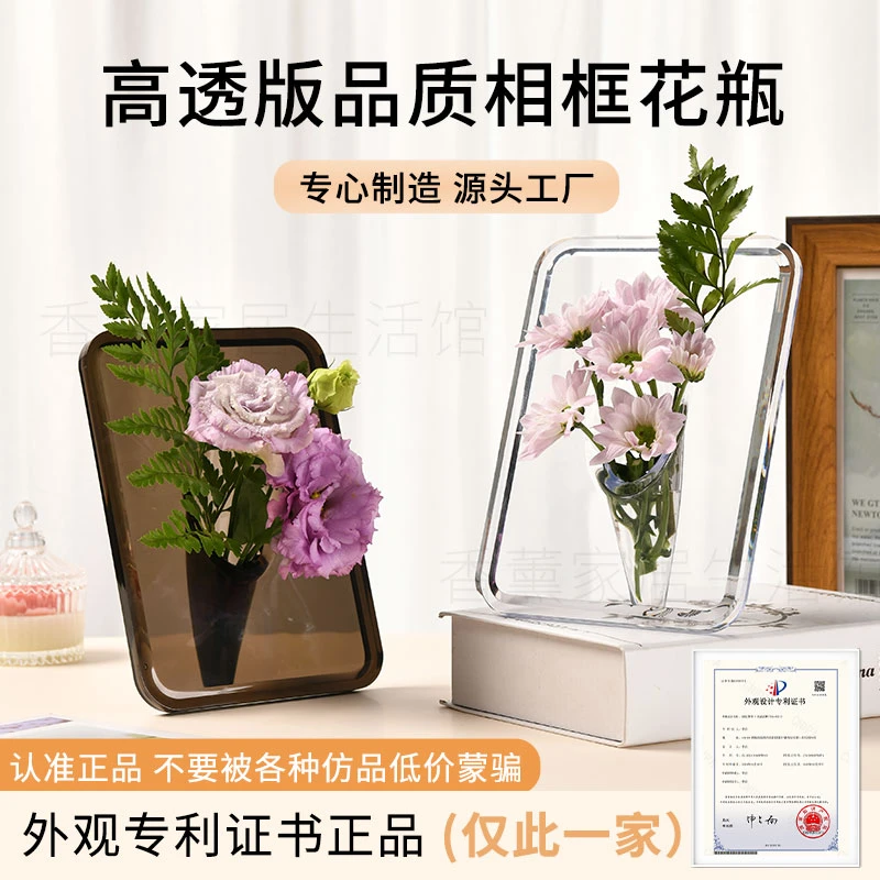 中秋节送礼水培插花花瓶相框花瓶创意桌面摆件酒店民宿装饰花瓶